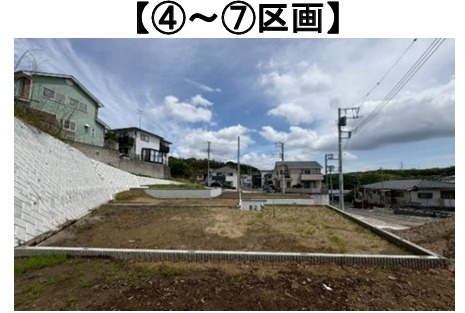 ◆建築条件付き土地◆岡津町 土地 2730万～3030万円の外観