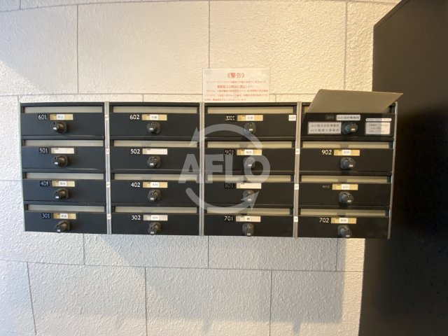 貴王天満橋のその他共用部分|貴王天満橋　メールボックス