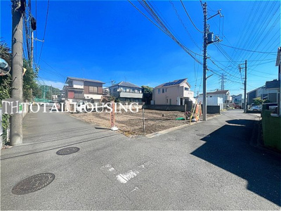 【前面道路含む現地写真】 | 調布市緑ケ丘1丁目　売地　全3区画