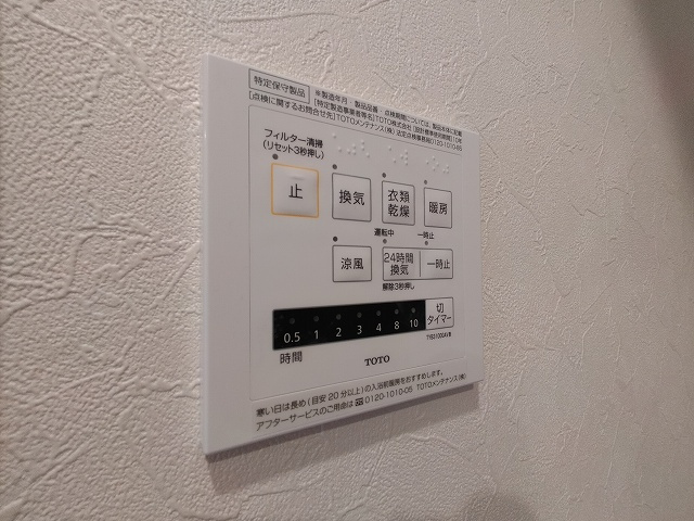 神戸市兵庫区兵庫町１丁目のアパート