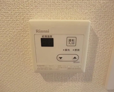 【設備】 | リブリ・Ever green