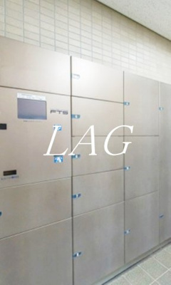 【その他共用部分】 | コーボック新小金井 | 宅配ボックスです。