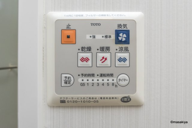 BRICK HOUSEの浴室