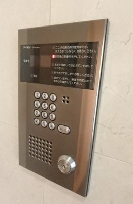 【セキュリティ】 | グラストンベリー