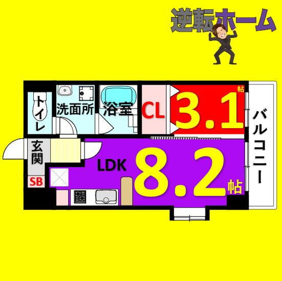 Casa Del Sol　名古屋市賃貸　仲介手数料無料の間取り