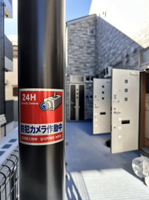 【その他】 | NSフラット