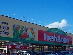 ラ・ペッシェＮの周辺|フレッシュバザールまで850m