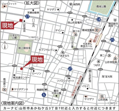 【地図】 | 【新築分譲住宅　～クレイドルガーデン～】 山形市あかねヶ丘　第4　☆全3棟☆