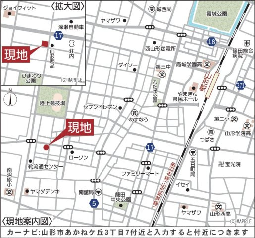 【地図】 | 【新築分譲住宅　～クレイドルガーデン～】 山形市あかねヶ丘　第4　☆全3棟☆