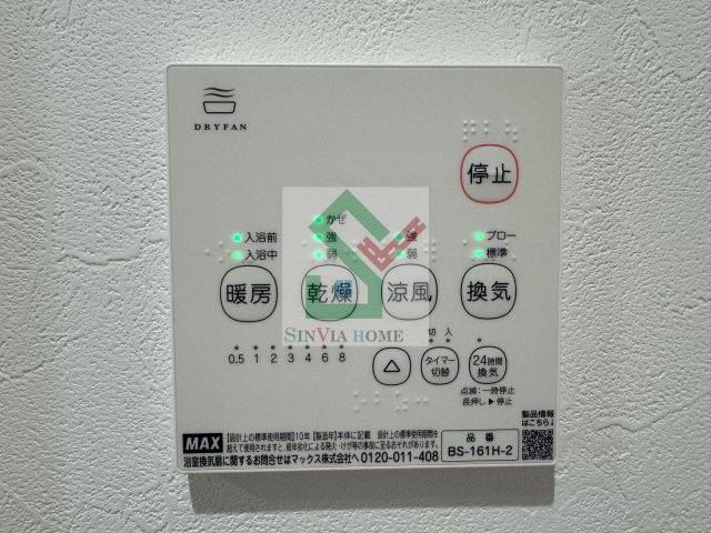 アジュール清瀬のその他