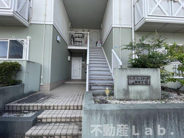 ヴィラウィステリア南高江のその他共用部分