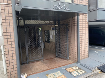 【エントランス】 | 池上タウンヒル