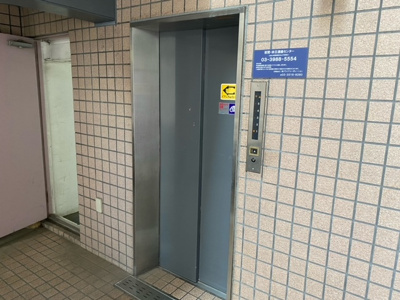 【その他共用部分】 | 池上タウンヒル