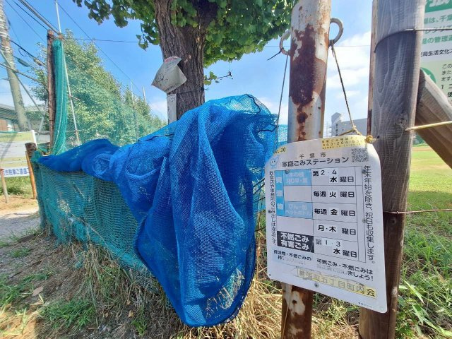 M クローズの周辺|★近隣ごみ集積所★