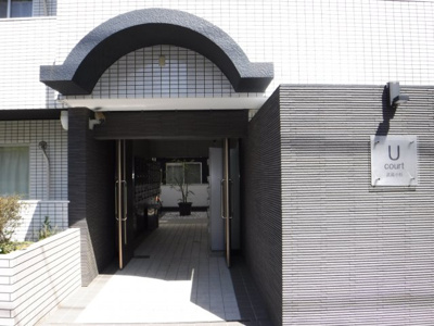 【エントランス】 | ユーコート武蔵小杉