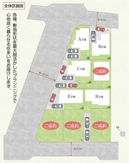 【区画図】 | 久喜市吉羽2期　新築戸建　全9棟　A号棟