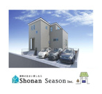 平塚市御殿４丁目　新築戸建　全１棟の画像