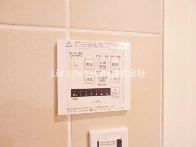 ヴィラアイビス　