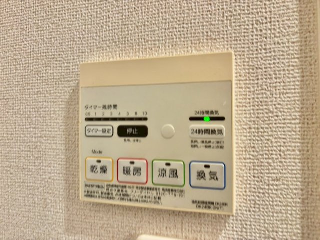 アイリスガーデンBの設備