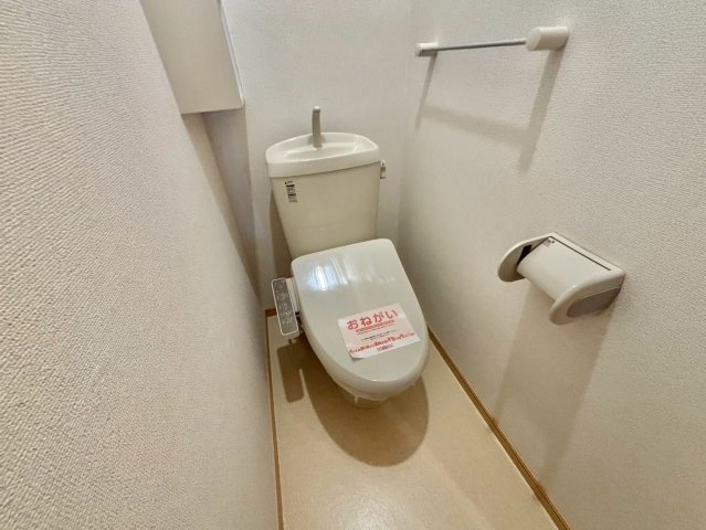 アイリスガーデンBのトイレ