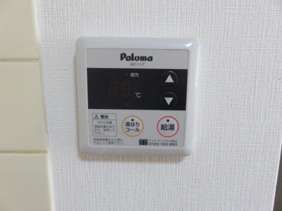 【設備】 | MJナカヤマ