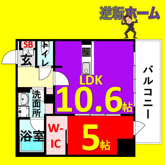 パークアクシス名古屋山王一丁目　名古屋市賃貸　仲介手数料無料の間取り