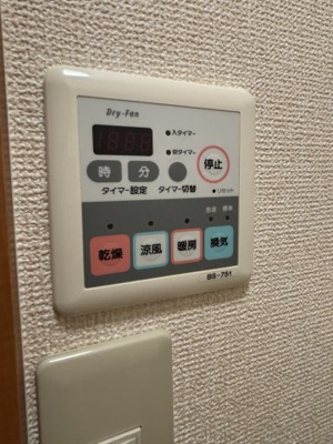 【設備】 | パセオ御堂町