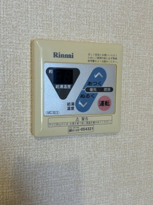 【設備】 | パセオ御堂町