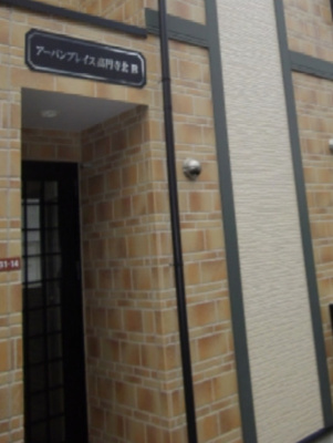 【エントランス】 | アーバンプレイス高円寺北B | エントランス