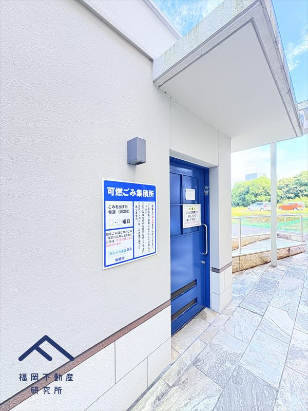 アンピール弥生が丘のその他