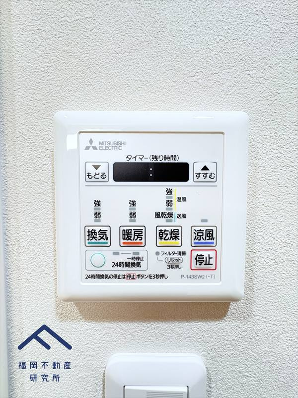 アンピール弥生が丘のその他