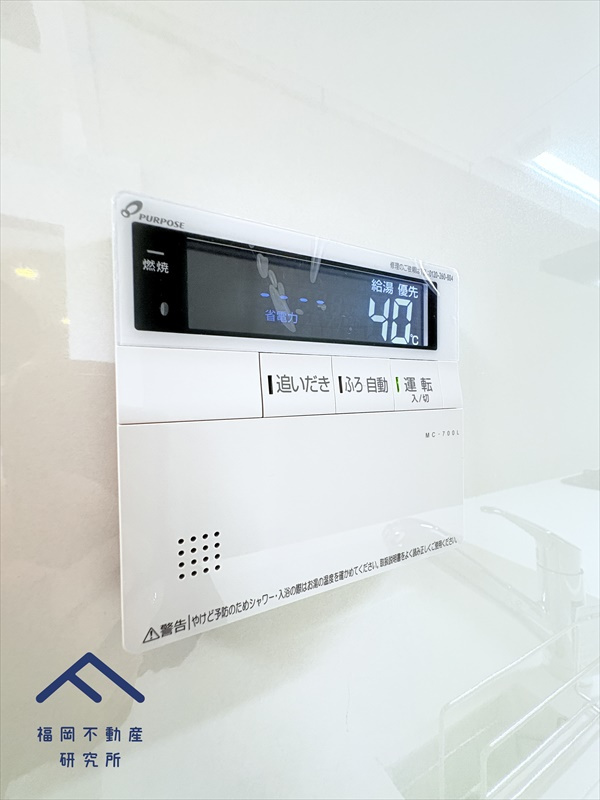 アンピール弥生が丘のその他