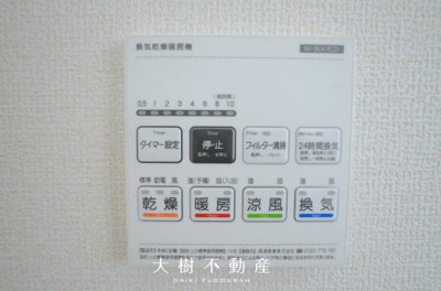 【浴室】 | 海老名市東柏ケ谷5丁目 新築戸建て 全3棟【仲介手数料無料】
