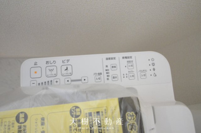 【トイレ】 | 海老名市東柏ケ谷5丁目 新築戸建て 全3棟【仲介手数料無料】 | 1階