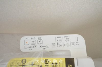 【トイレ】 | 海老名市東柏ケ谷5丁目 新築戸建て 全3棟【仲介手数料無料】 | 2階