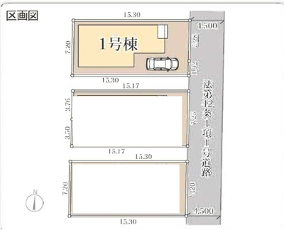 【区画図】 | 海老名市東柏ケ谷5丁目 新築戸建て 全3棟【仲介手数料無料】 | 海老名市を中心に地域密着で営業♪不動産のことなら「大樹不動産」へ