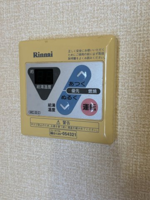 【設備】 | パセオ御堂町