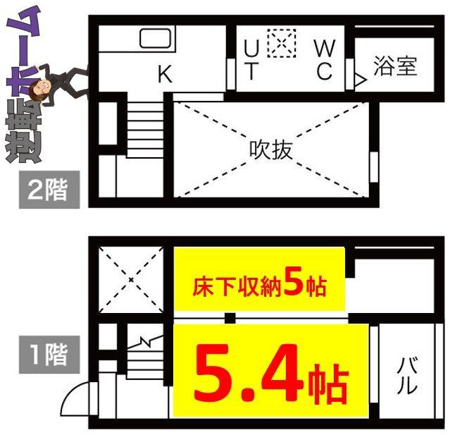 フェリス荒子　名古屋市賃貸　仲介手数料無料の間取り