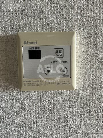 ラシーヌ阿倍野の設備|ラシーヌ阿倍野　給湯設備