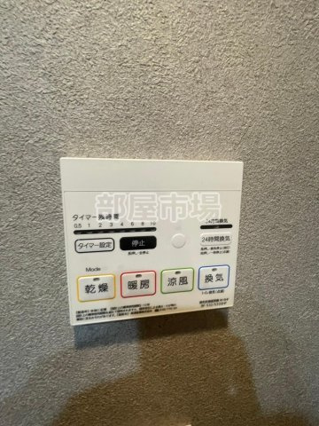 クレストコート上野の設備|浴室乾燥機