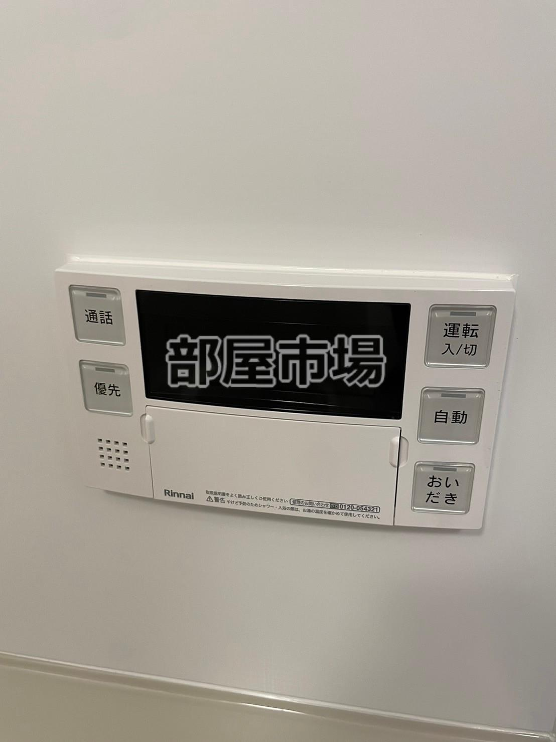 クレストコート上野の設備|給湯パネル（浴室内）