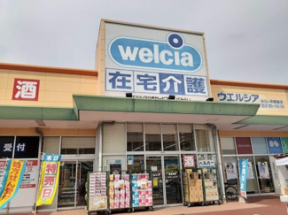【周辺】 | 小張プレイスⅠ | ウエルシアみらい平駅前店まで1790m