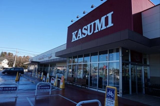 【周辺】 | ヒカルサつくば要ウエストⅠ | カスミ学園の森店まで2450m