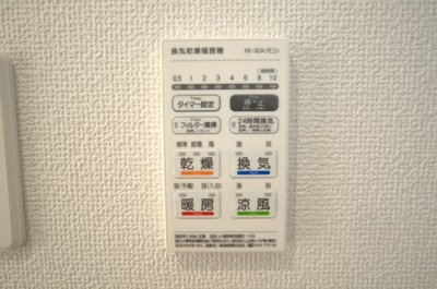 【浴室】 | 綾瀬市上土棚北3丁目 新築戸建て 全3棟【仲介手数料無料】