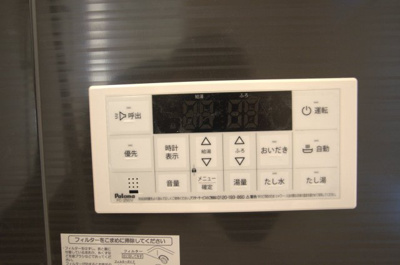 【浴室】 | 綾瀬市上土棚北3丁目 新築戸建て 全3棟【仲介手数料無料】