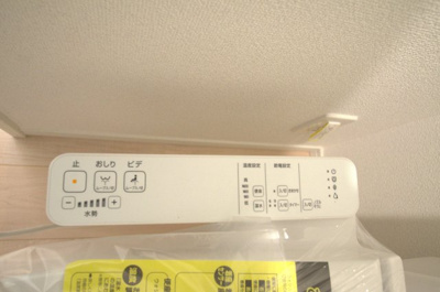 【トイレ】 | 綾瀬市上土棚北3丁目 新築戸建て 全3棟【仲介手数料無料】 | 1階