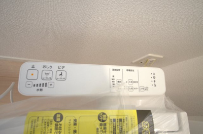 【トイレ】 | 綾瀬市上土棚北3丁目 新築戸建て 全3棟【仲介手数料無料】 | 2階