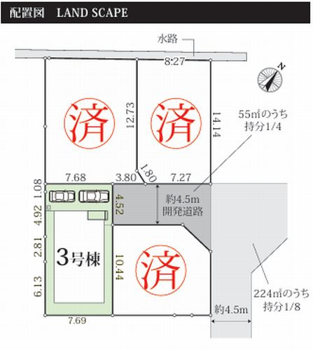 【区画図】 | 【仲介手数料０円】平塚市長持17期　新築一戸建て　3号棟　全2棟 | 【仲介手数料０円】平塚市長持17期　新築一戸建て　全2棟