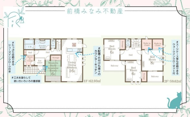前橋市大胡町第２　限定1棟　リーブルガーデン　新築建売のその他