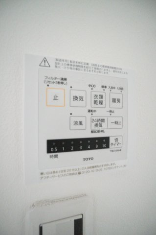 【設備】 | Arc八千代台